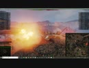 【WoT】華麗にカウンターを避ける火の玉【B-C 155 55】