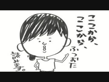 井口裕香のむ～～～ん⊂（　＾ω＾）⊃ 第410回 [2018.08.06]