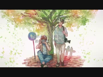 【人力】人.外組に退/紅|ト|レ|イ|ン.をUTAって頂いた