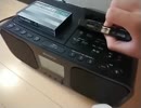 MP3プレイヤー脅迫！ラジカセたちの逆襲