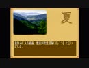 【朗読実況】#16 どこまでも青く…。【怠慢卓】