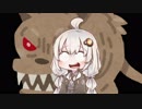【VOICEROID劇場】紲星あかりのちょっと奇妙で不思議なUMA　第１話「チュパカブラ」
