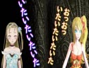 【Ｂ級ホラーハウス】笑ってはいけないホラーハウス！ギャル妖精編