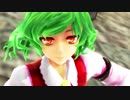 【東方有頂天】幽ブロで「Makes You a Fighter」【MMD】1080p
