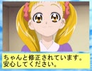 フィーリア王女とふたりはプリキュアSplash☆Star～766