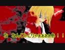 ライダーの心が折れるまでゆっくり魔女の家Ｎｏ３