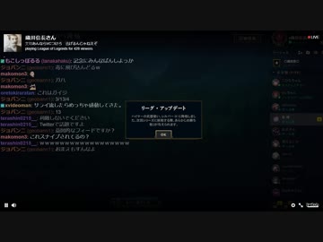 lol本能寺レイプ！戦国武将降格の裏技.tirmsy