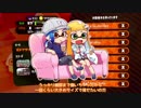 【ゆっくり実況】Xイカが一戦だけガチるようです-3-【エクスロ/アサリ】