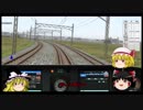 [ゆっくり実況]今日も明日も平常運行！Bve5～西武池袋線編　最終回～