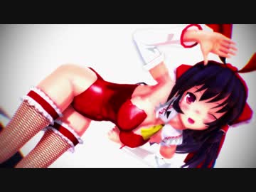 【東方MMD】霊夢でDEEP BLUE TOWNへおいでよ