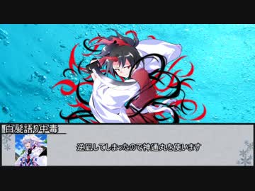 【シノビガミ】七本の刀　第六話【実卓リプレイ】
