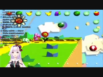 3分耐久ヨッシーの声真似をするピノちゃん