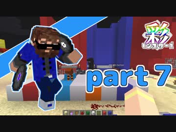 【Minecraft】いろどりクラフト【チーム実況】Part7