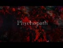 【赤塚優一_豪雨】Psychopath【UTAUカバー】