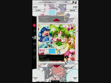 【MUSECA 1+1/2】 解放ミッション 19