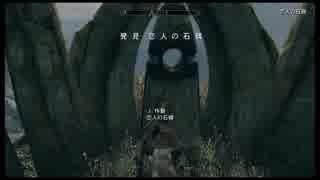 [初見プレイ]洋ゲー不慣れのスカイリムPart 137[ニンテンドースイッチ]