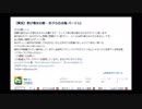 老けタイ発狂シーンまとめ