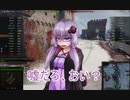 【WoT】結月ゆかりは戦車で強くなりたいPart10【VOICEROID実況】