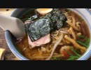 かた山のラーメン(牛込柳町)