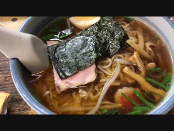 かた山のラーメン(牛込柳町)