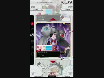 【MUSECA 1+1/2】 解放ミッション 22