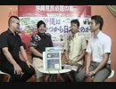 『「八重山日報、新聞社としての今後」その２①』THE・REAL・OKINAWA AJER2018.7.(3)