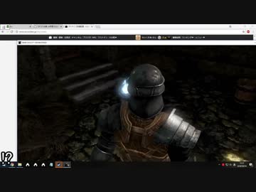 ダークソウルリマスター版　プレイ動画1