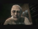 ＃4 【ホラー】 ジジイ！裸で真面目な話するな！「Remothered Tormented Fathers」をプレイ！