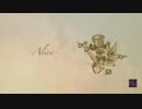 【Hatsune Miku/初音ミク】Alice【オリジナル】-marine underground-