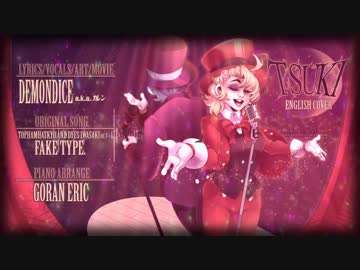 【ニコカラ】ツキ -FAKE TYPE. (English Cover) Piano Arrange【on vocal】