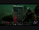 逃げた矢先→DBD part1? 【ゆっくり実況】[Dead by Daylight]