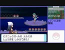 【ポケットモンスター ダイヤモンド】 プレイ動画 Part42