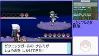 【ポケットモンスター ダイヤモンド】 プレイ動画 Part42