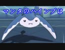 【ポケモンＵＳＭ】レート3桁になったらなんでもしますＡ　サワムラー編