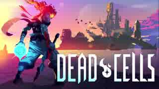 【Switch DLゲーほぼ日実況#135】「Dead Cells」その1【Ciao_Ringoのシ...