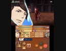 【初見・ノーリセ】 ファイアーエムブレムif　25章-2 【白夜・ハード】