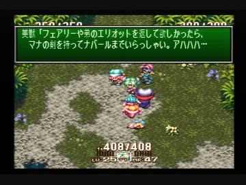 聖剣伝説3実況プレイ【part.34】