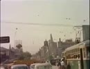 アメリカ軍が撮影した 1950年の東京