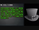 【怪異547】無二の友人への昔話