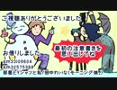 【刀剣乱舞】酒と国宝とピエロ⑤【偽実況】