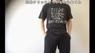 【ニコ生】もこう『治水』1/6【2018/08/07】