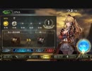 【ニコ生】もこう『治水』5/6【2018/08/07】