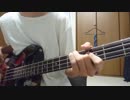 花奏かのんちゃんのオリジナル曲をベースで弾いてみた