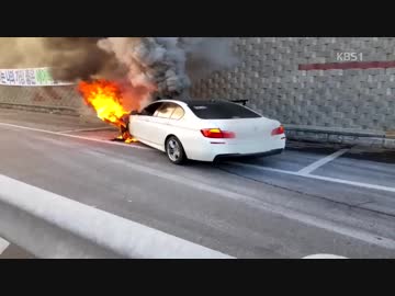 何故か韓国国内だけで火災事故発生多発のBMW 520dその原因判明w