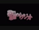 【C94】夢幻乖離のイグジスト【セブンスヘブンAmmy's】