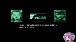 METAL GEAR SOLID  14【結月ゆかり実況プレイ】