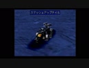 PSゾイド　実況プレイ　パート10-1