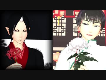 【MMD鬼徹】花瓶に触れた【盂蘭盆～百鬼夜行2018】