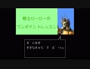 ＋14、大覚醒です。