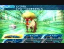 世界樹の迷宮Xを普通にプレイpart10